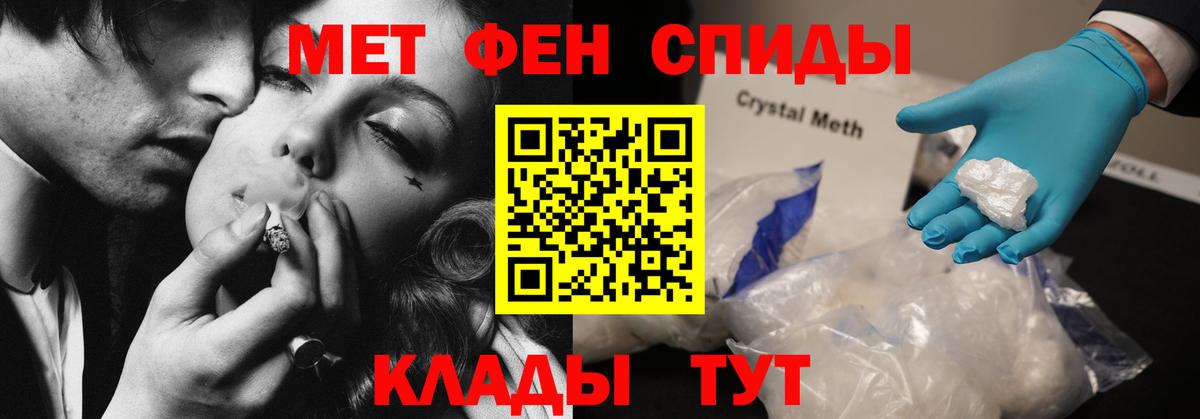 АМФ 98% Арсеньев
