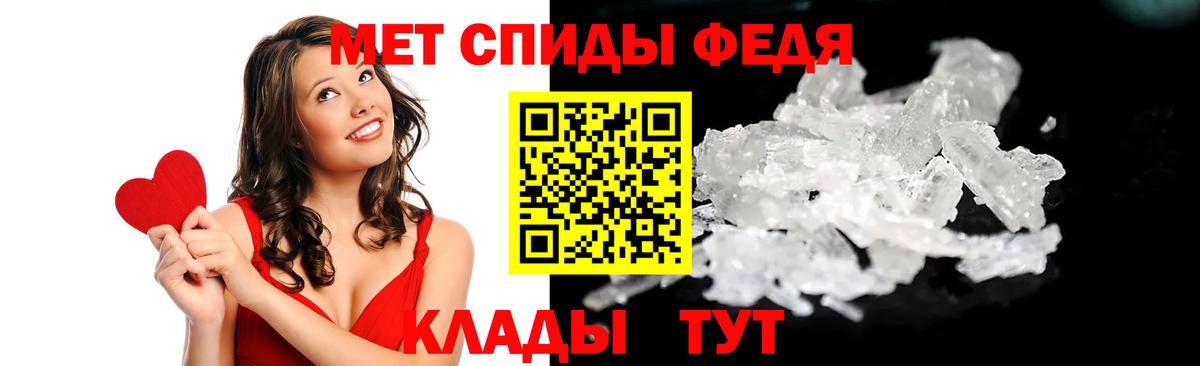 Amphetamine Розовый  Amphetamine  Арсеньев  Вход с VPN  АМФЕТАМИН 