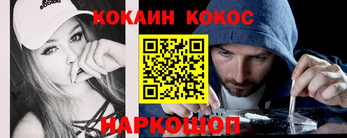 КОКАИН Эквадор Арсеньев