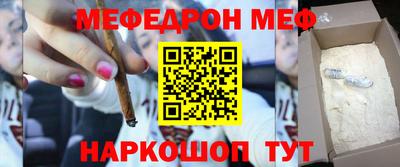 марки nbome Конаково