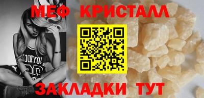 прущая мука Комсомольск-на-Амуре