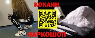 марки nbome Конаково