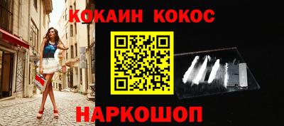 прущая мука Комсомольск-на-Амуре