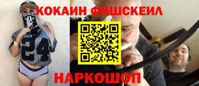 марки nbome Конаково