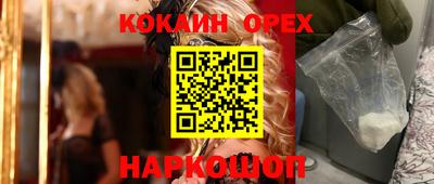 прущая мука Комсомольск-на-Амуре