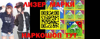 марки nbome Конаково