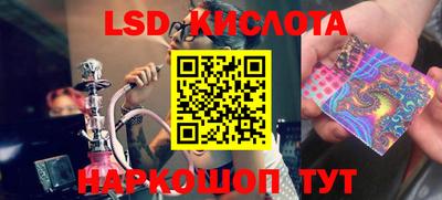 марки nbome Конаково