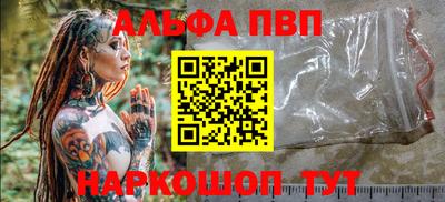 прущая мука Комсомольск-на-Амуре