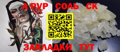 прущая мука Комсомольск-на-Амуре