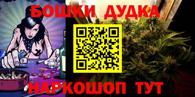 марки nbome Конаково