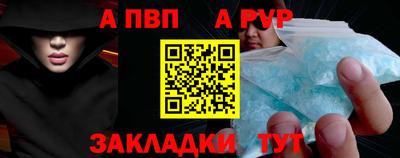 марки nbome Конаково
