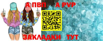 марки nbome Конаково