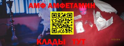 прущая мука Комсомольск-на-Амуре