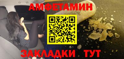 прущая мука Комсомольск-на-Амуре