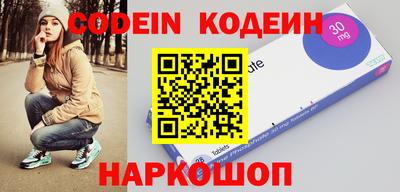 марки nbome Конаково