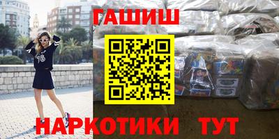 марки nbome Конаково
