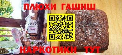 прущая мука Комсомольск-на-Амуре