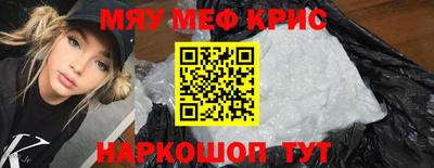 прущая мука Комсомольск-на-Амуре