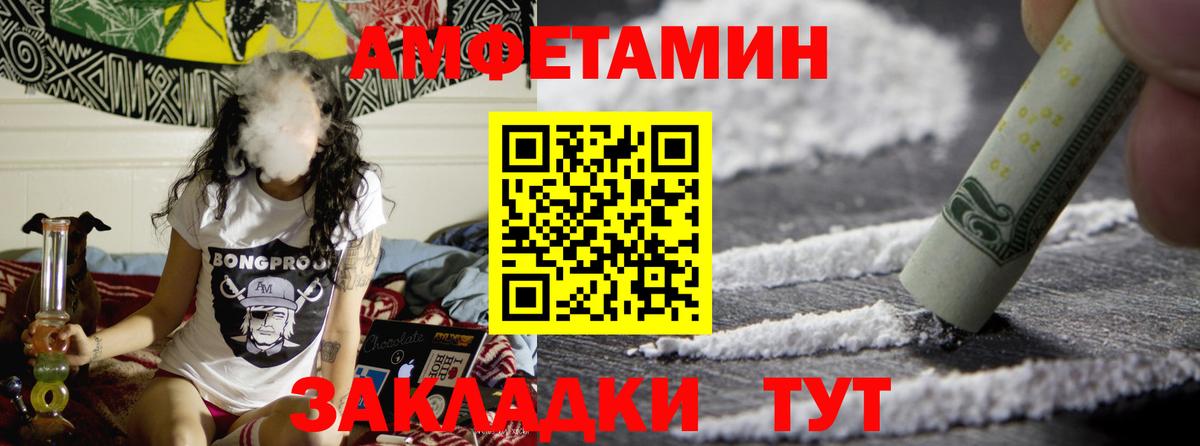 Первитин винт Арсеньев