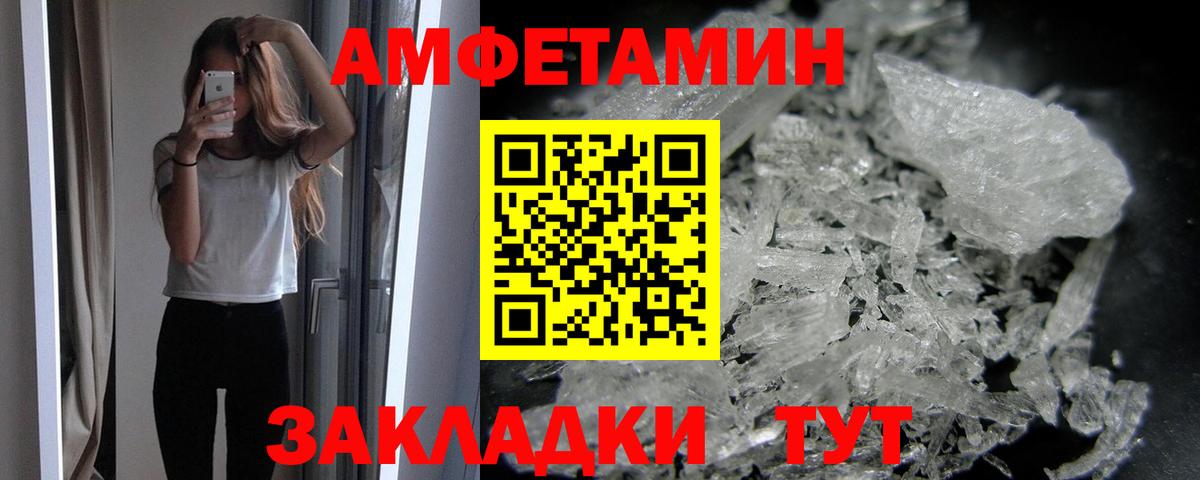 Арсеньев  МЕТАМФЕТАМИН мет  МЕТАМФЕТАМИН мет  Вход с VPN 