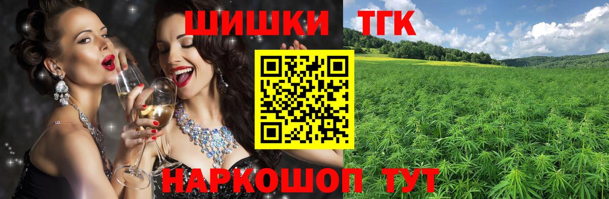 Бошки марихуана SATIVA & INDICA  Шишки марихуана семена  Бошки Шишки сатива  Каннабис OG Kush  Арсеньев  Вход с VPN 