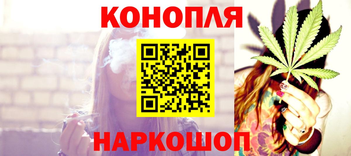 Шишки марихуана OG Kush Арсеньев